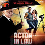 Actor In Law (2016) Mp3 Songs